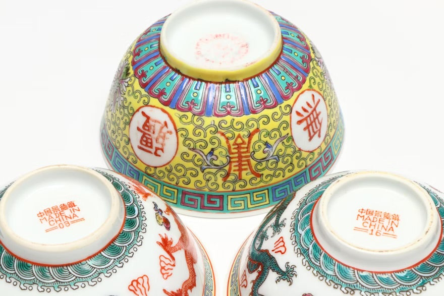 Chinese Rose Medallion with Other Bowls and Japanese Porcelain Table Accessories

#ITMGQ17607