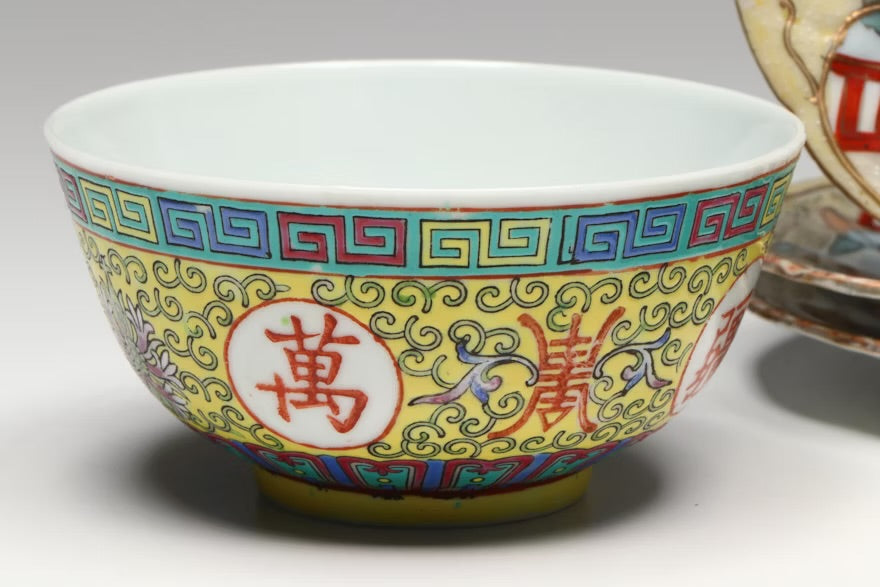 Chinese Rose Medallion with Other Bowls and Japanese Porcelain Table Accessories

#ITMGQ17607