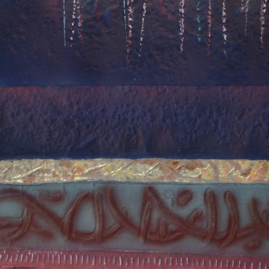 Abstract Embossed Mixed Media Drawing, 21st Century